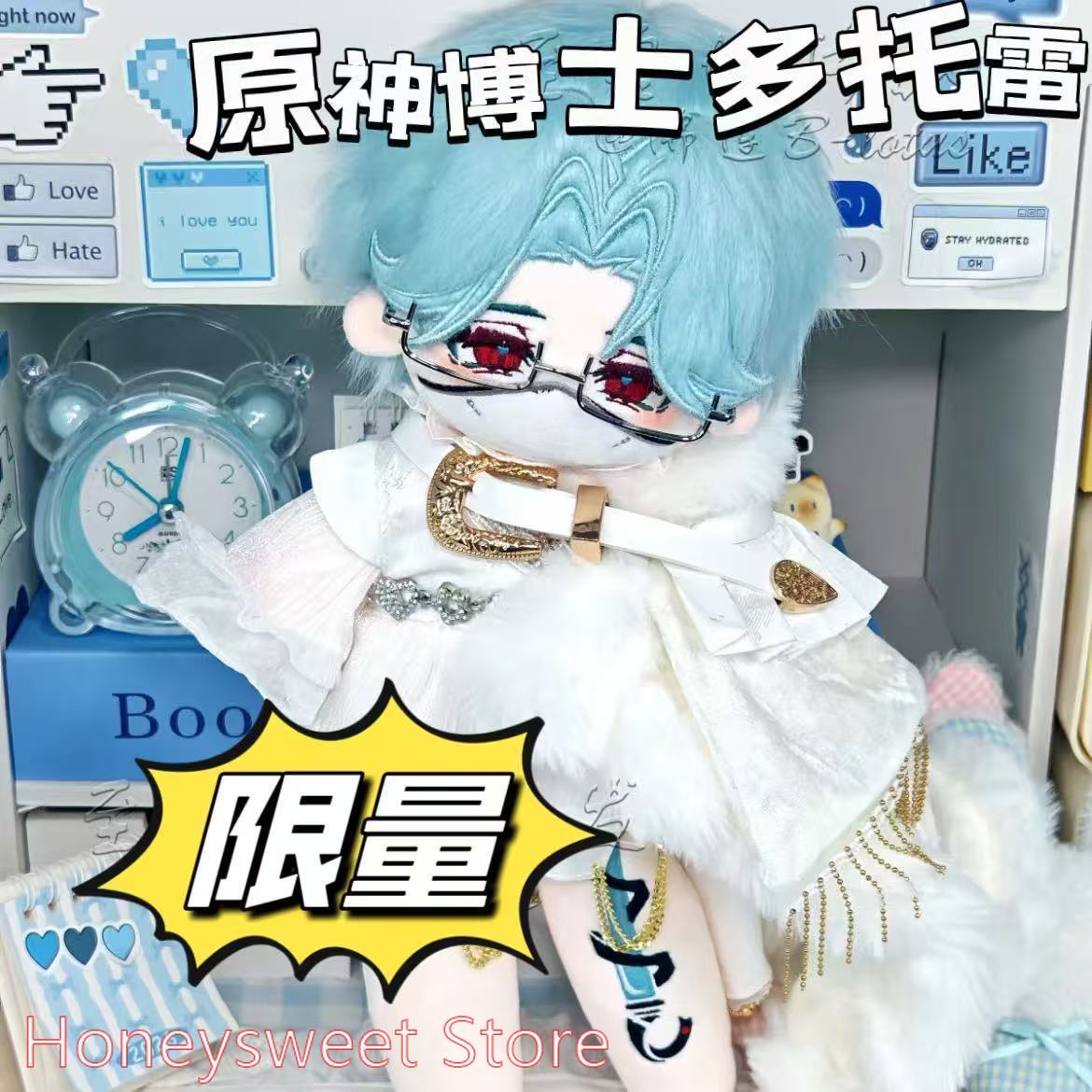 30cm Game Genshin Impact Il Do - Anime Merchandise Figure ulasan dan harga