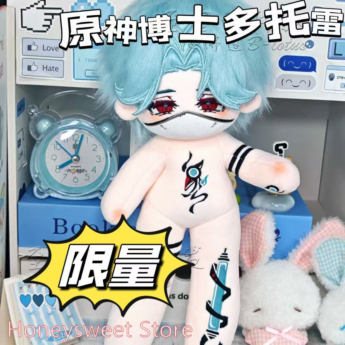 30cm Game Genshin Impact Il Do - Anime Merchandise Figure ulasan dan harga
