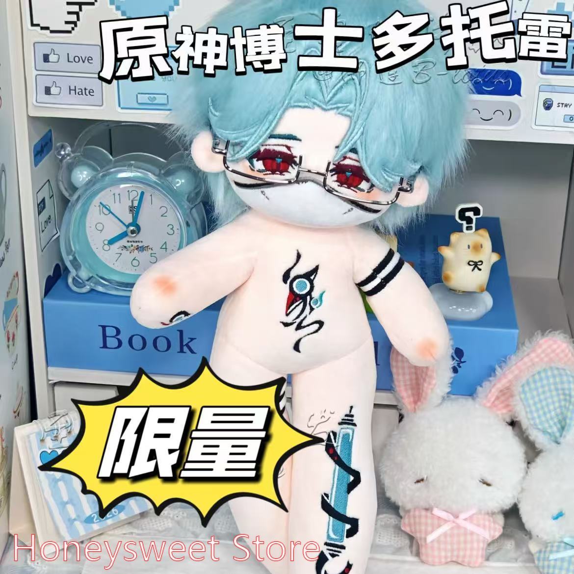 30cm Game Genshin Impact Il Do - Anime Merchandise Figure ulasan dan harga