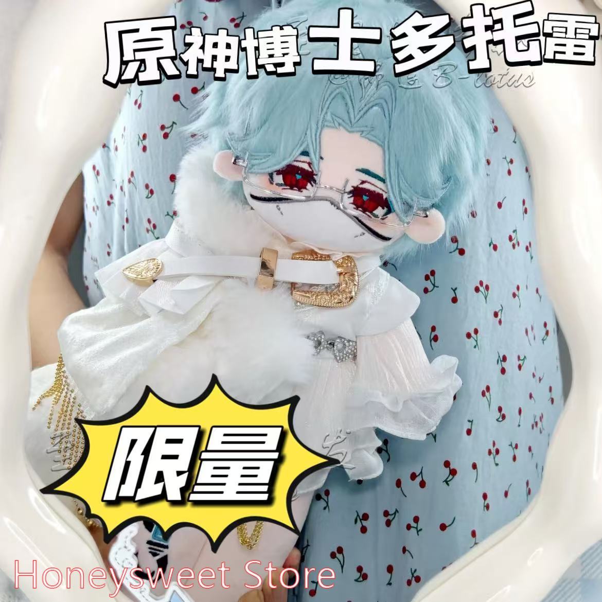 30cm Game Genshin Impact Il Do - Anime Merchandise Figure ulasan dan harga