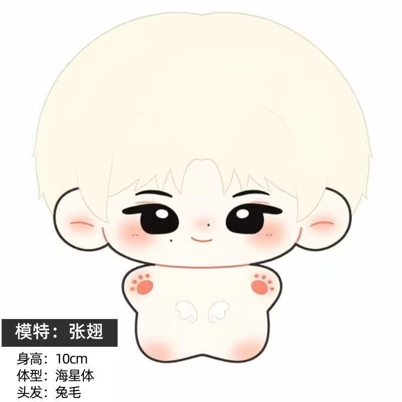 [New Product] Zhang Chi Spread - Anime Fan Merchandise ulasan dan harga