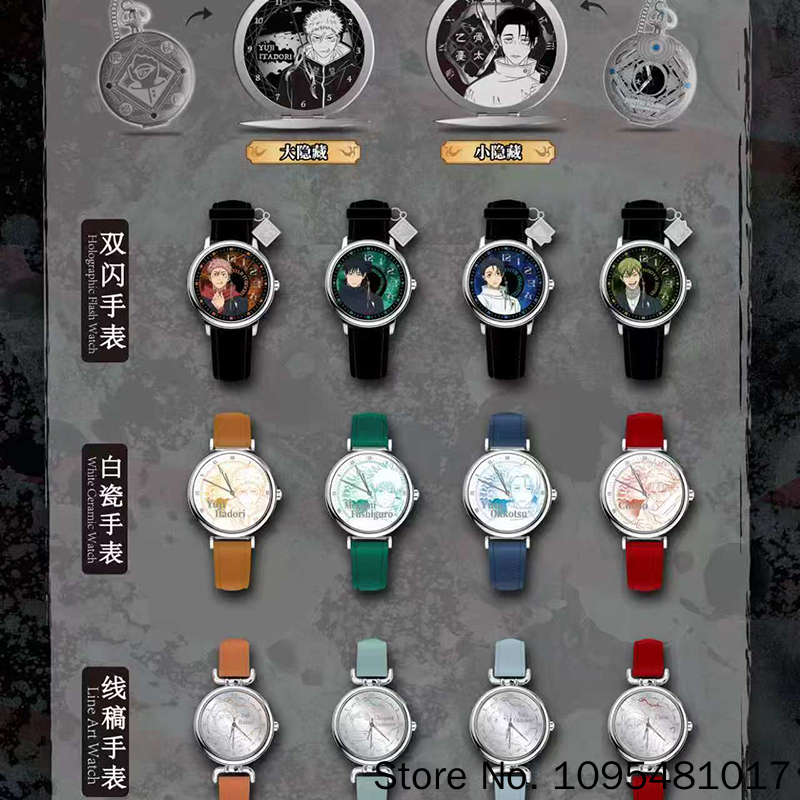 EAKI Jujutsu Kaisen Watch Char - Anime Merchandise In Japanese ulasan dan harga