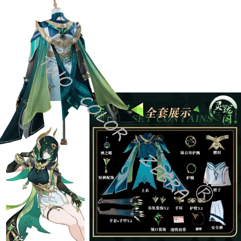 Game Genshin Impact Nefer Gree - Cosplay Wig Colored ulasan dan harga