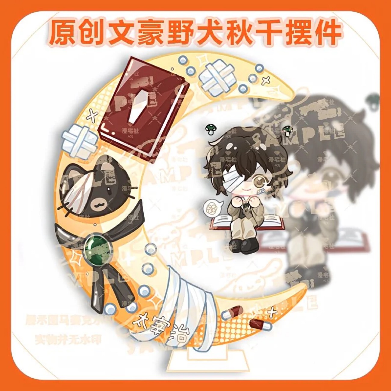 Original Q-version of Wenhao W - Anime Cosplay Merchandise ulasan dan harga