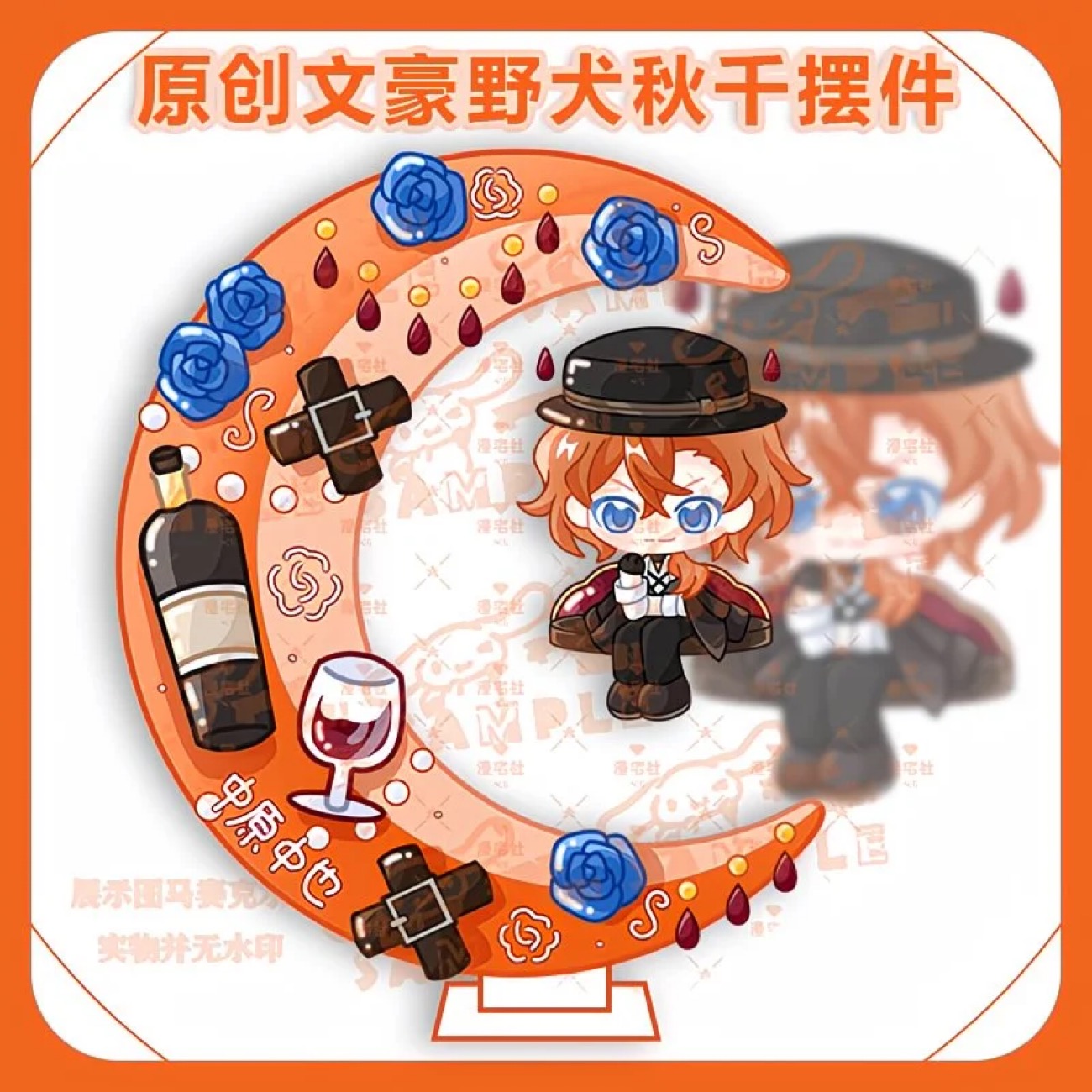 Original Q-version of Wenhao W - Anime Cosplay Merchandise ulasan dan harga