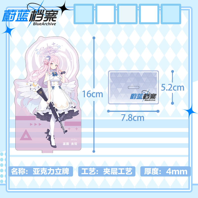 Blue Archive 16cm Acrylic Stan - Anime Merchandise Figures ulasan dan harga