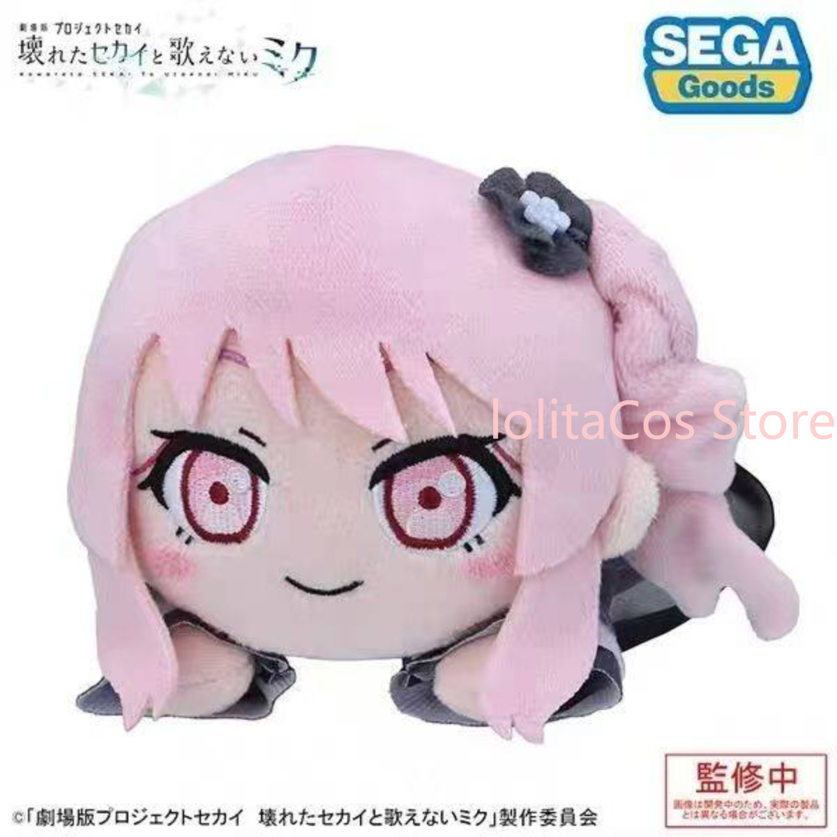 Pjsk Akiyama Mizuki Shinonome  - Anime Merchandise Figure ulasan dan harga