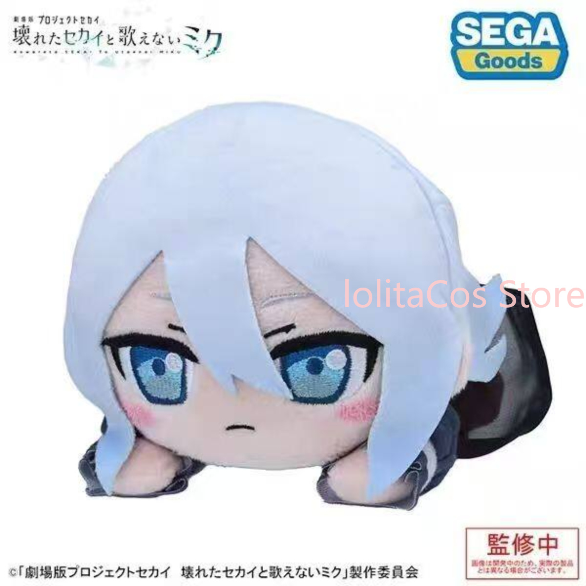 Pjsk Akiyama Mizuki Shinonome  - Anime Merchandise Figure ulasan dan harga