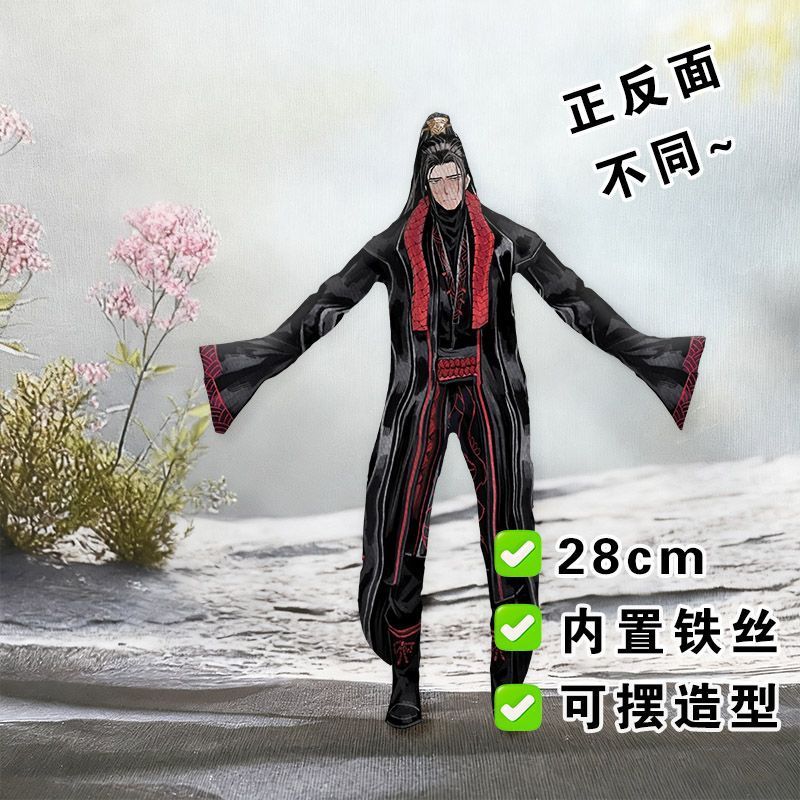 Funny Limbus Company Yi sang   - Anime Fan Merchandise ulasan dan harga