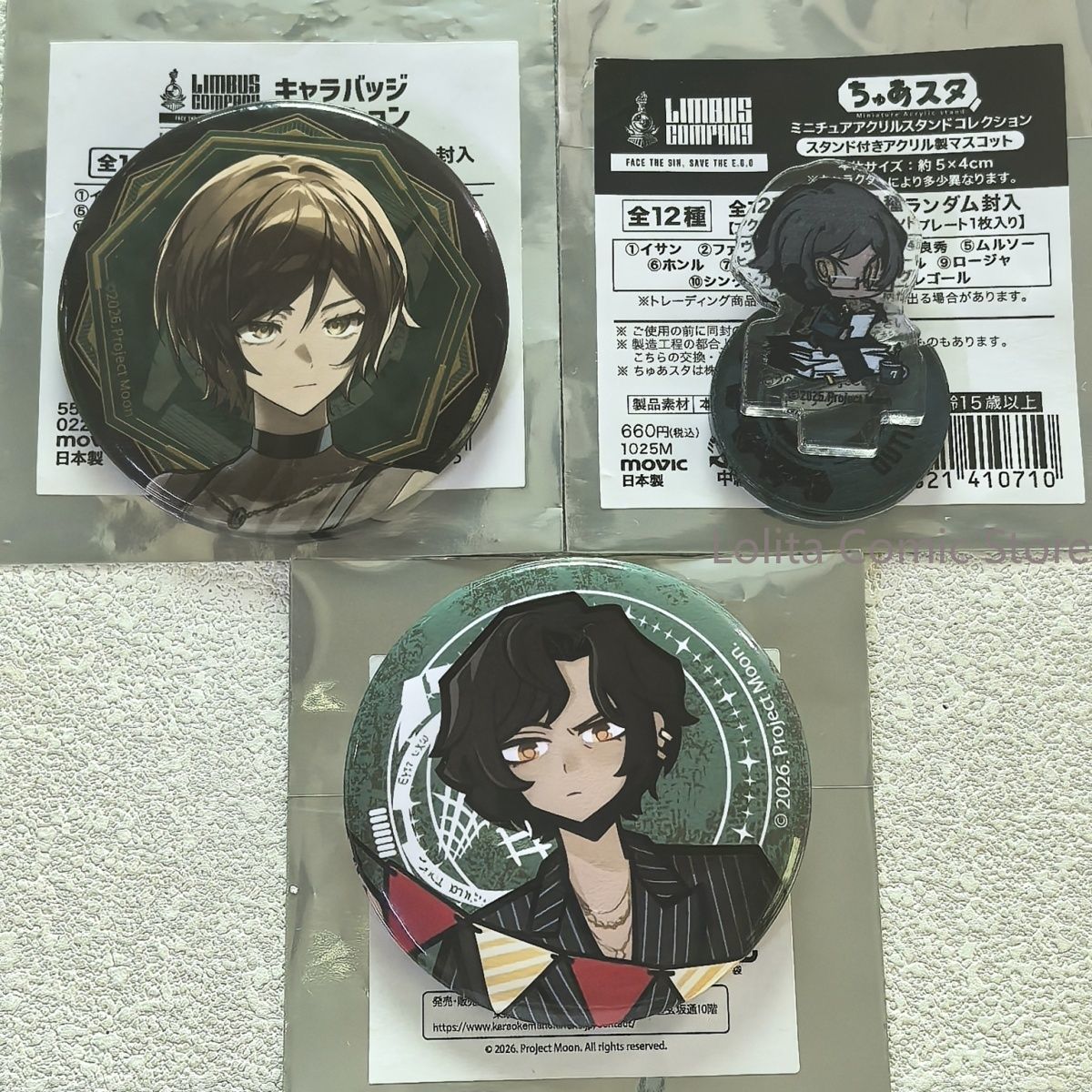 Limbus Company Outis Maneki Ne - Anime Merchandise Companies ulasan dan harga
