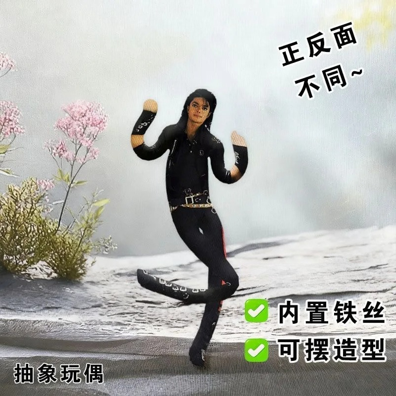 New Michael Jackson Cosplay Pr - Anime Fan Merchandise ulasan dan harga