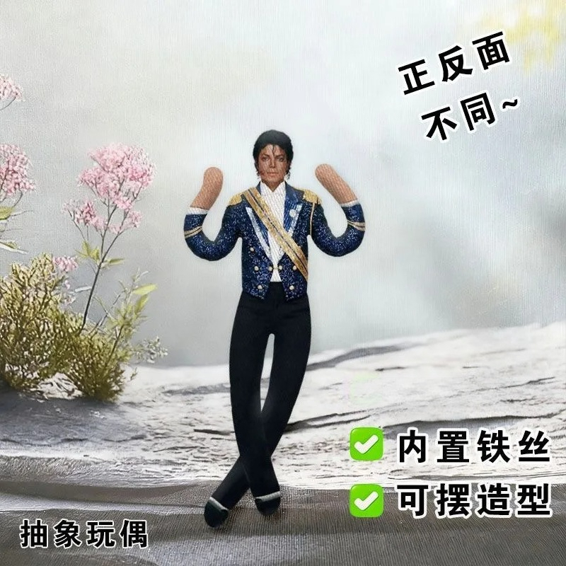 New Michael Jackson Cosplay Pr - Anime Fan Merchandise ulasan dan harga