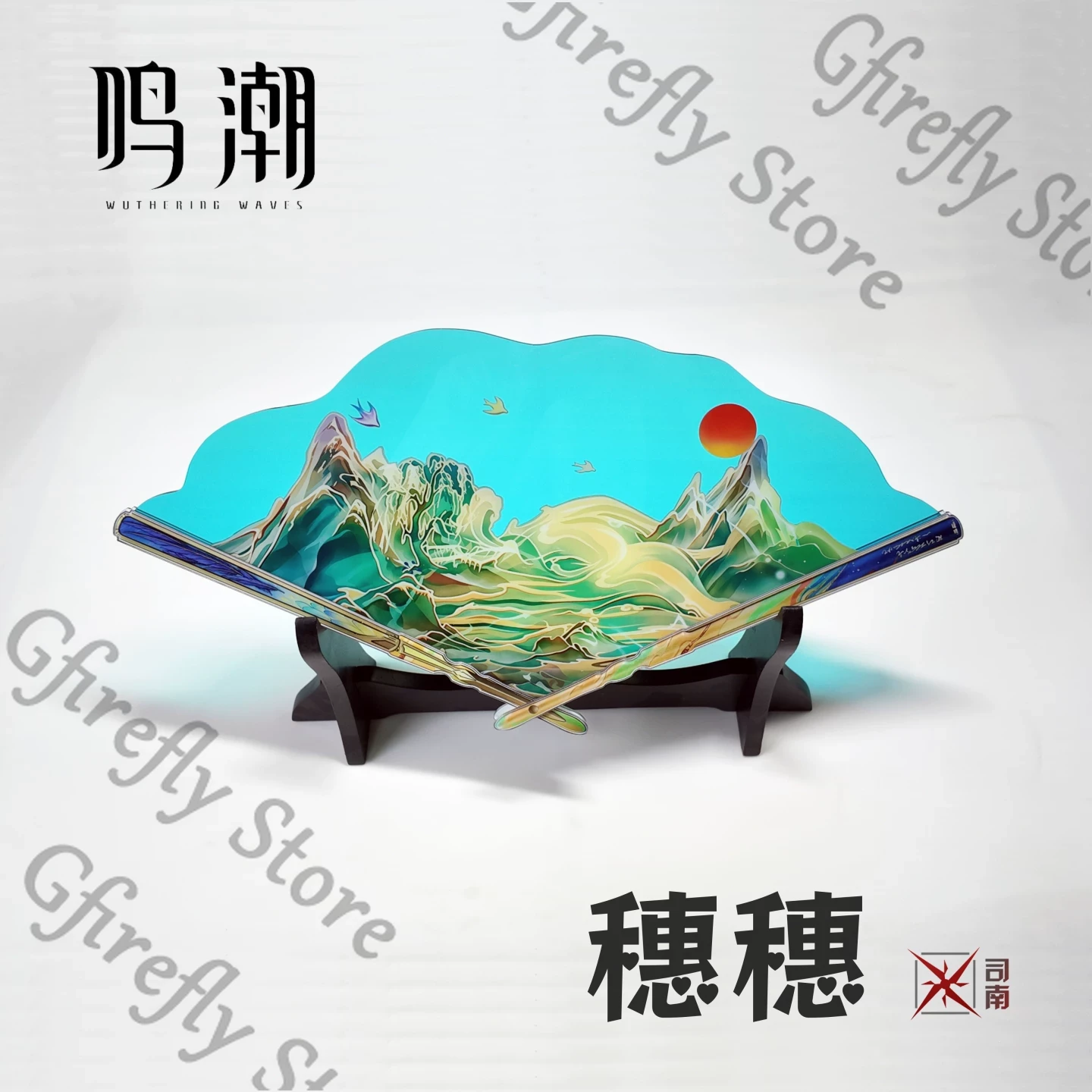 Suisui Folding Silk Fan Cospla - Anime Expo Merchandise ulasan dan harga