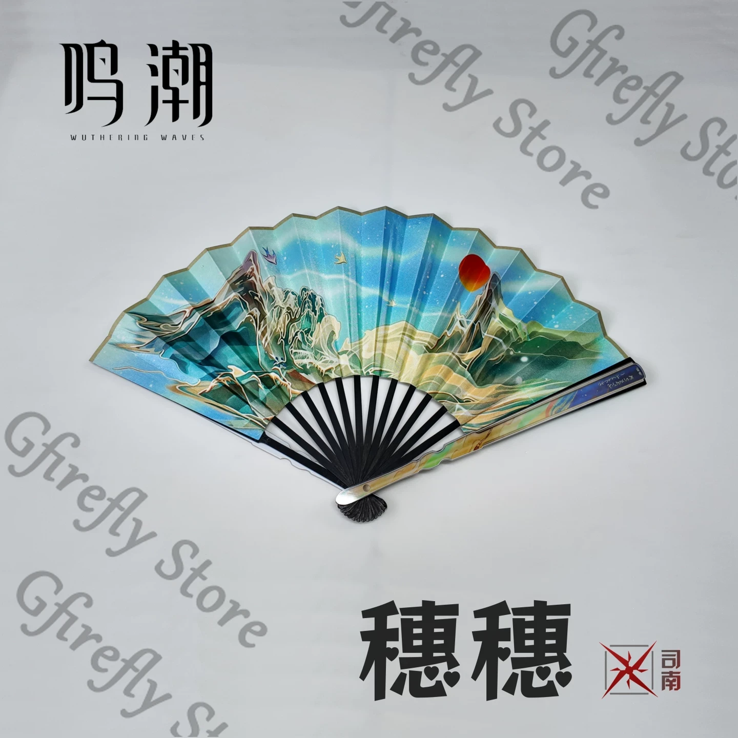 Suisui Folding Silk Fan Cospla - Anime Expo Merchandise ulasan dan harga